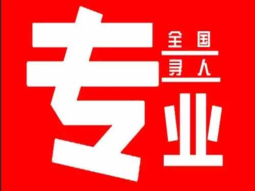 泗洪侦探调查如何找到可靠的调查公司